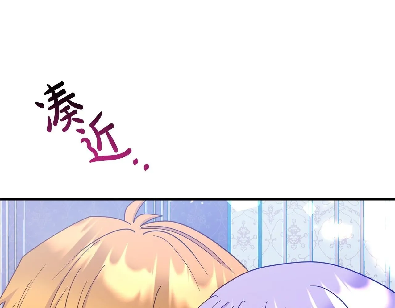 第14话 他居然接受了告白 第200页