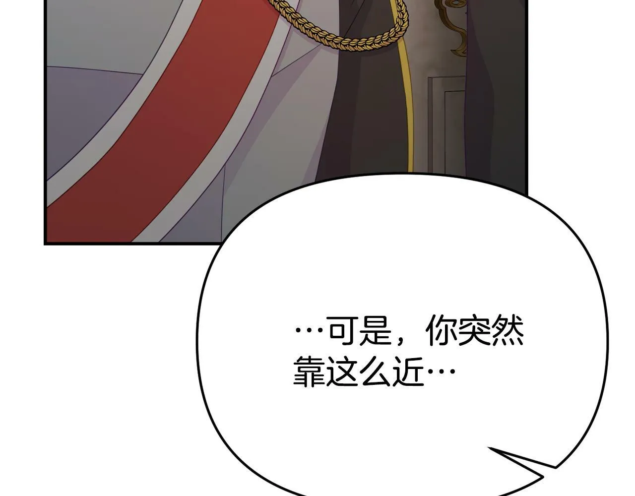 第14话 他居然接受了告白 第213页