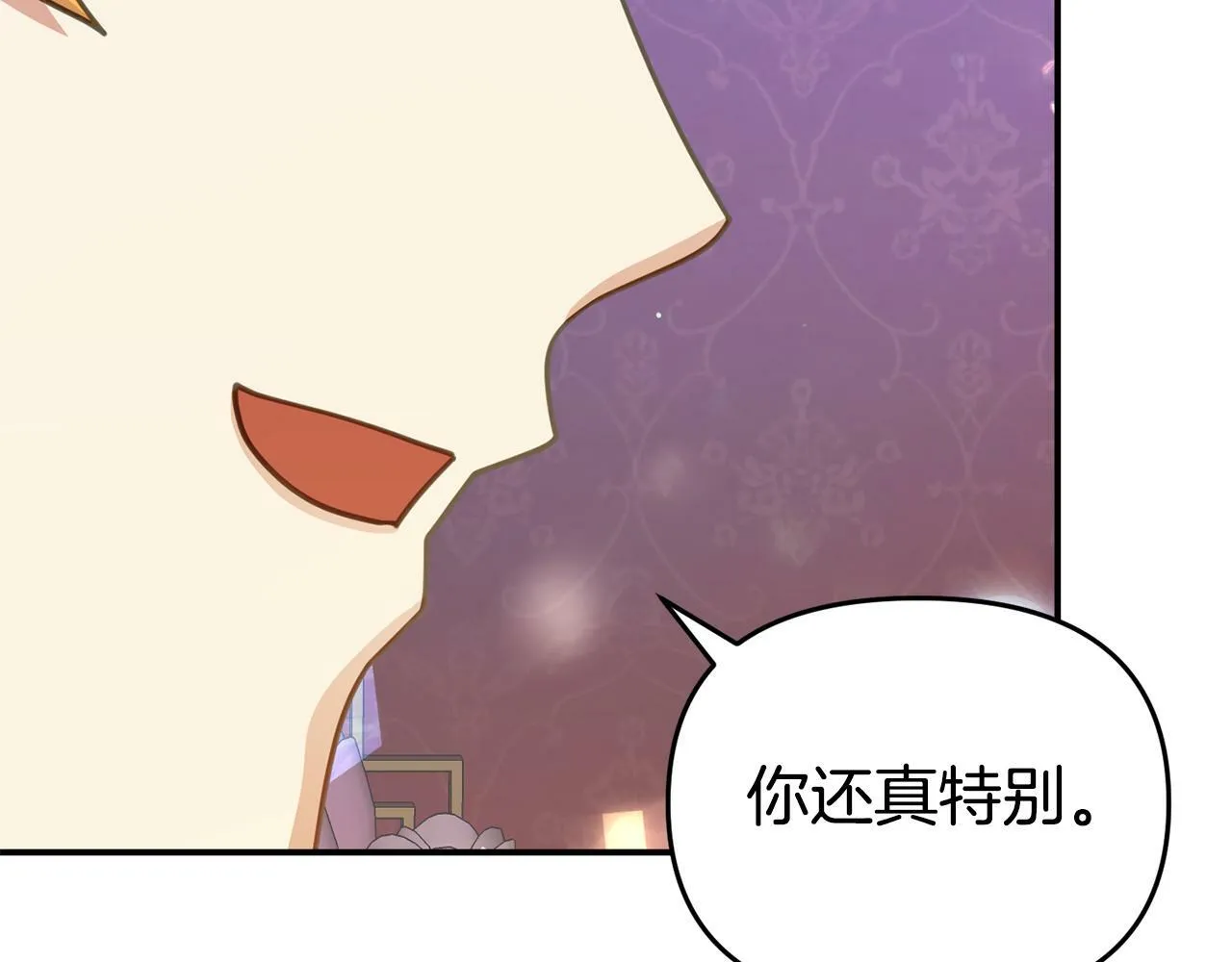 第14话 他居然接受了告白 第216页