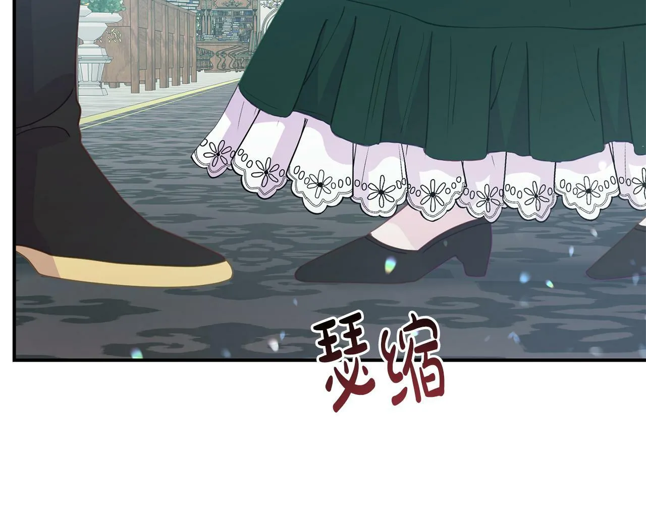第13话 壁咚强吻 第144页