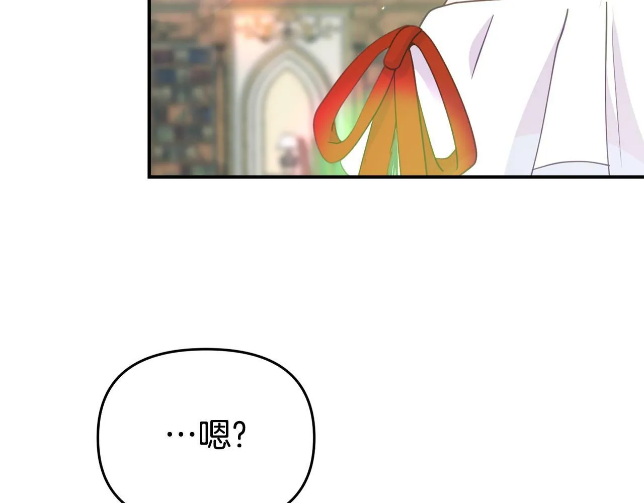第13话 壁咚强吻 第148页