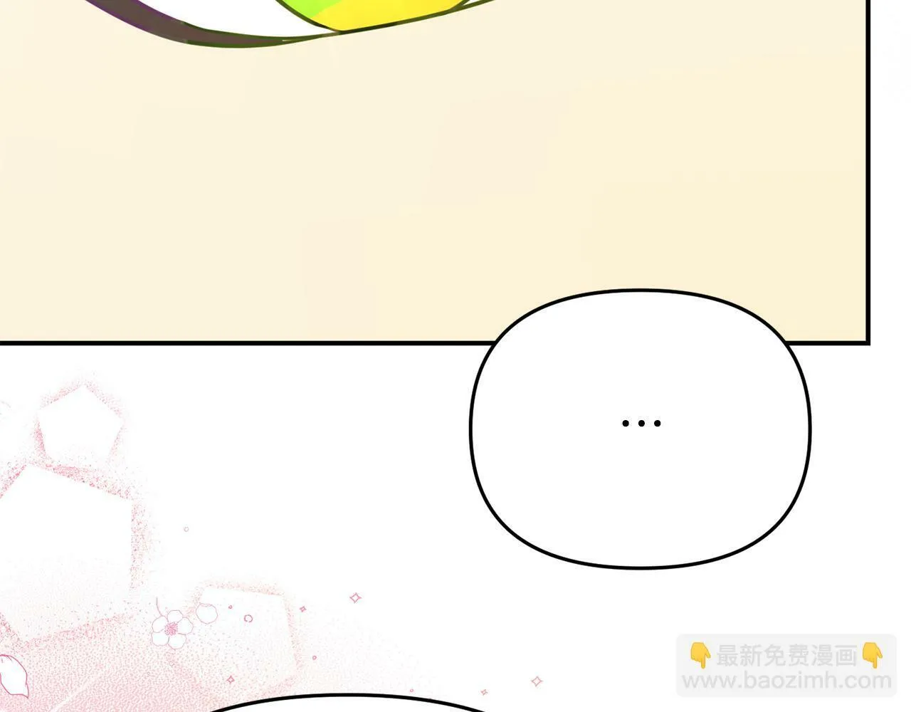 第13话 壁咚强吻 第164页