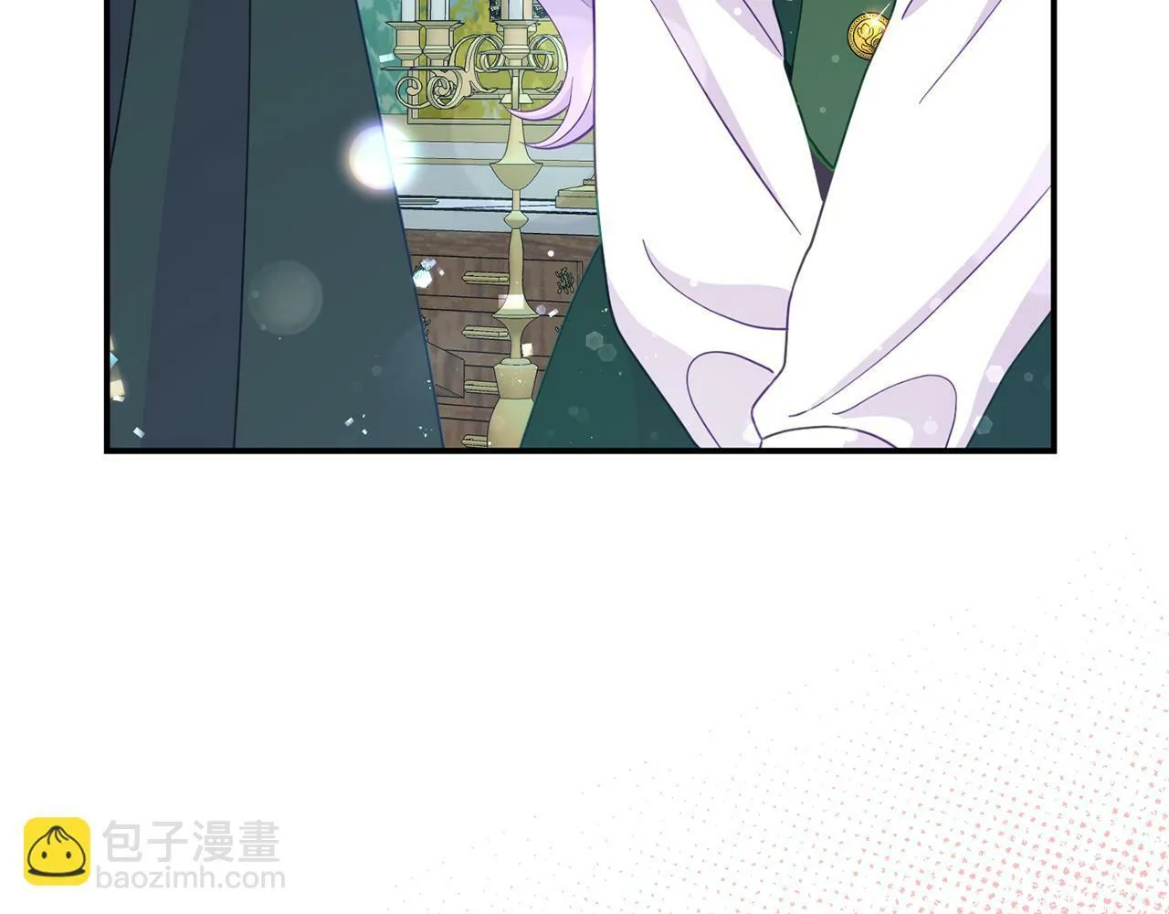 第13话 壁咚强吻 第207页