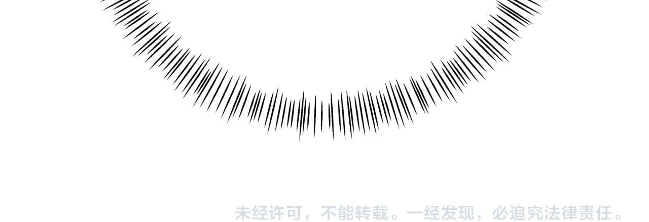第13话 壁咚强吻 第224页