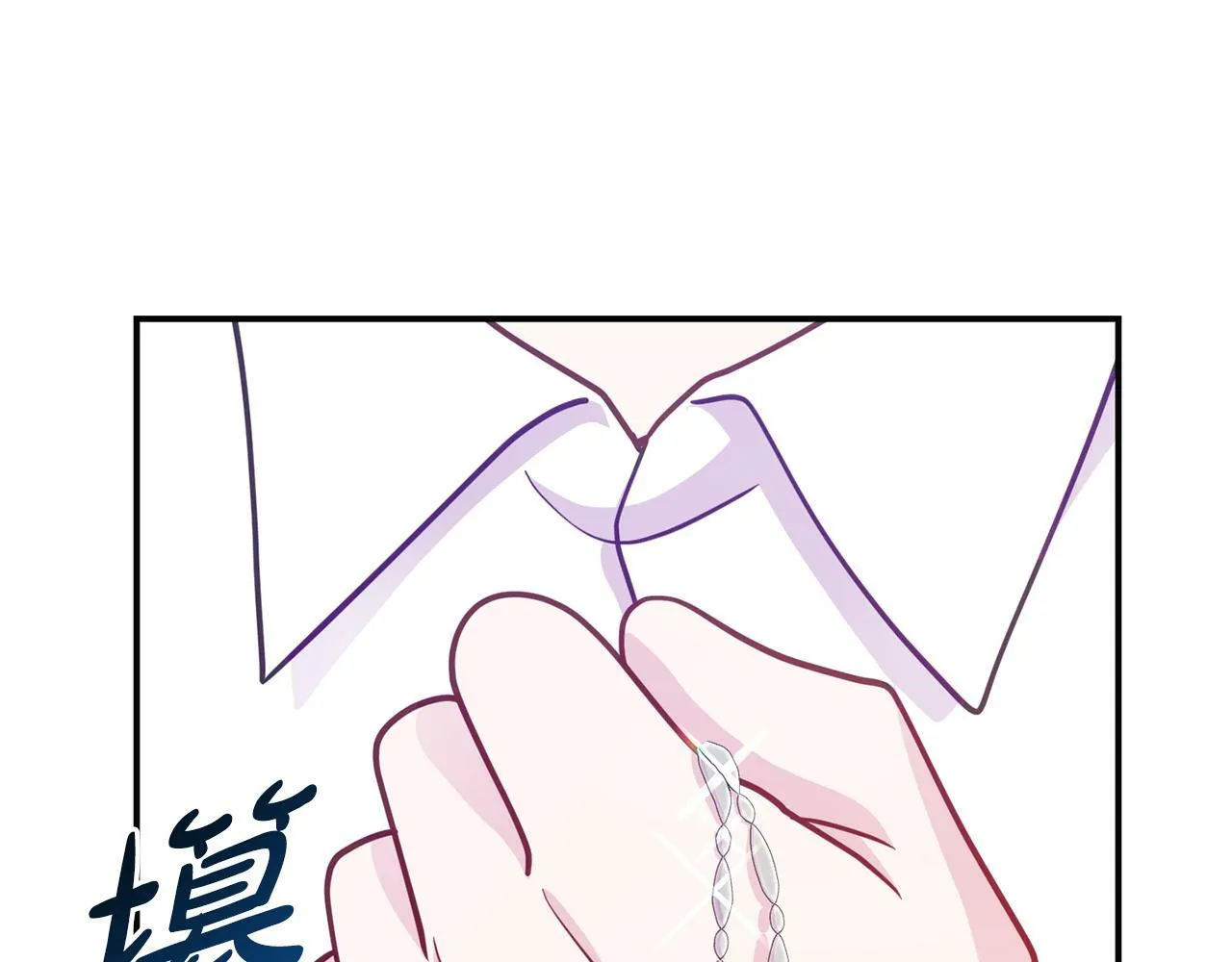 第12话 母亲的项炼 第33页