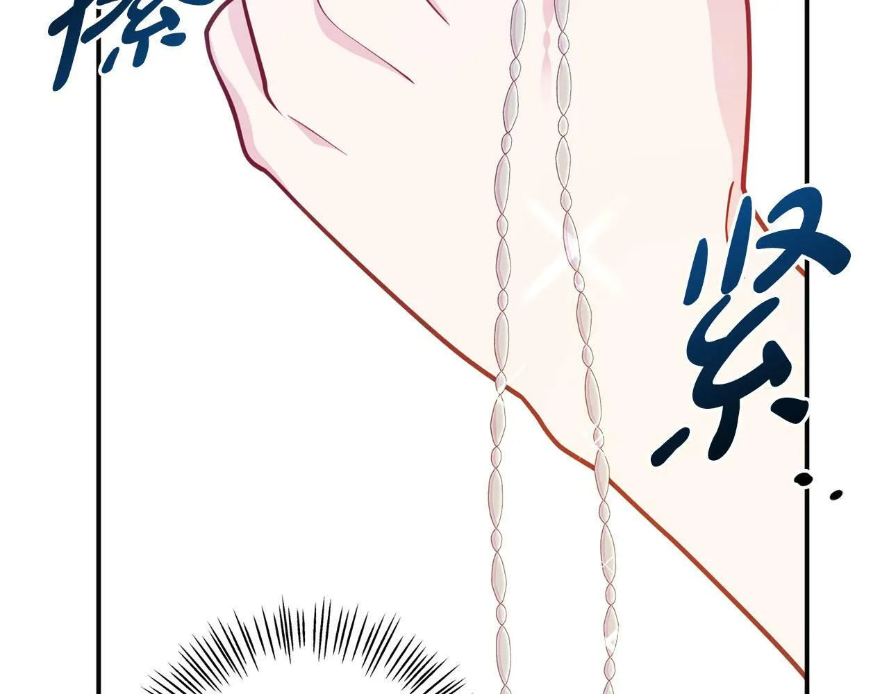 第12话 母亲的项炼 第34页