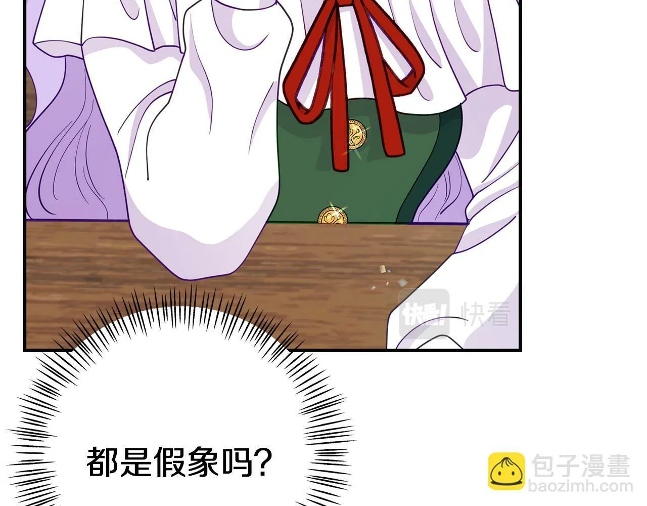第12话 母亲的项炼 第144页