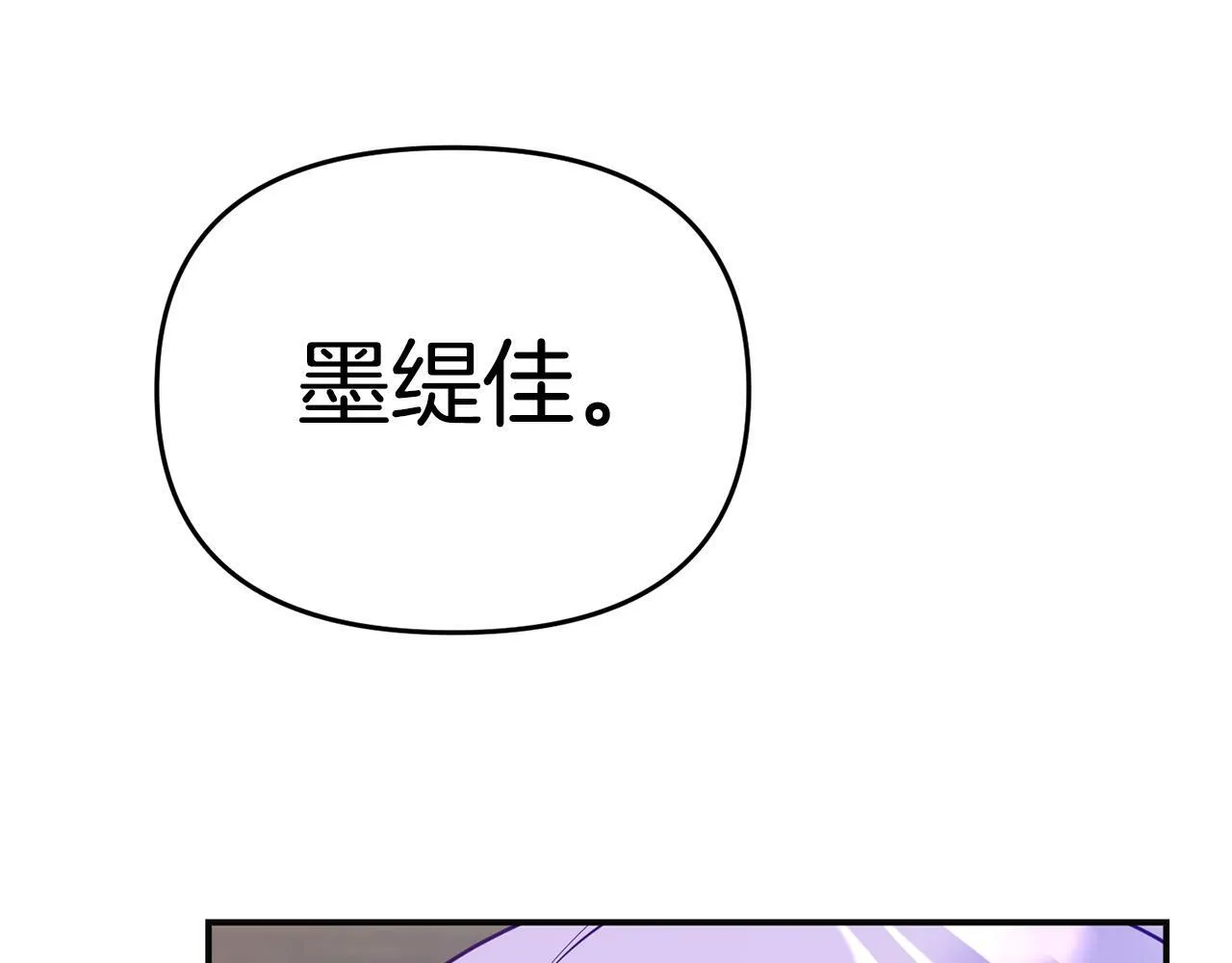 第12话 母亲的项炼 第146页