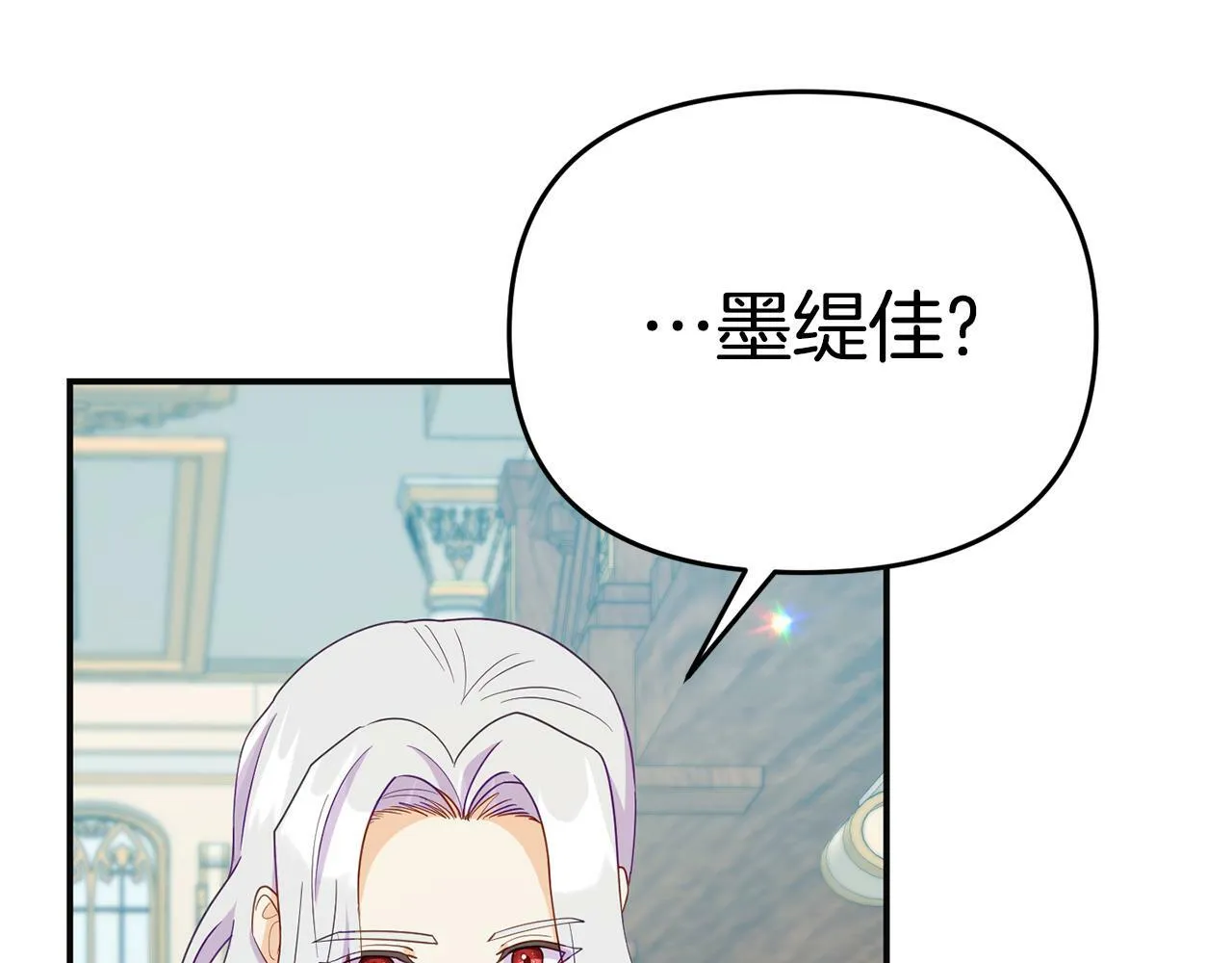 第12话 母亲的项炼 第164页