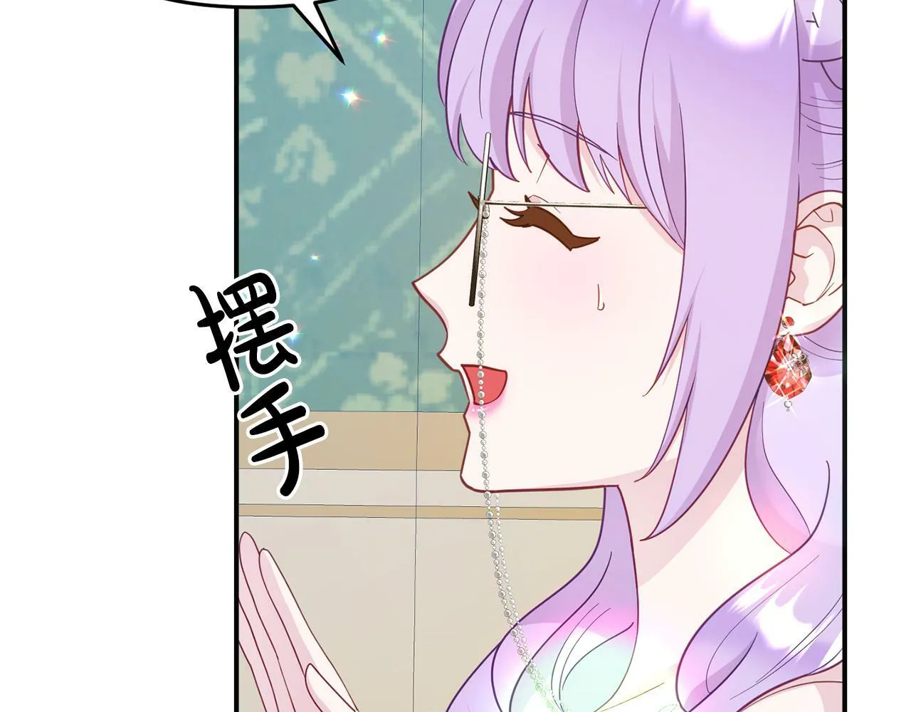 第12话 母亲的项炼 第174页