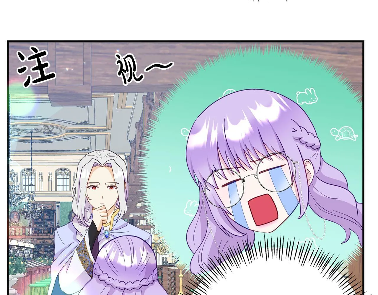 第12话 母亲的项炼 第179页