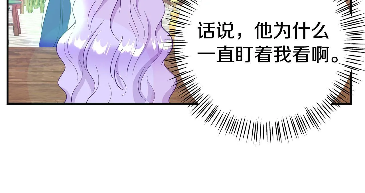 第12话 母亲的项炼 第180页