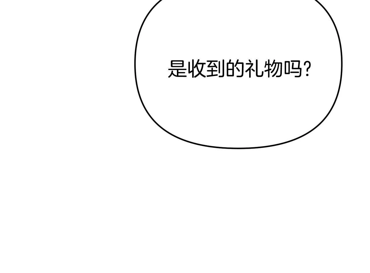 第12话 母亲的项炼 第188页