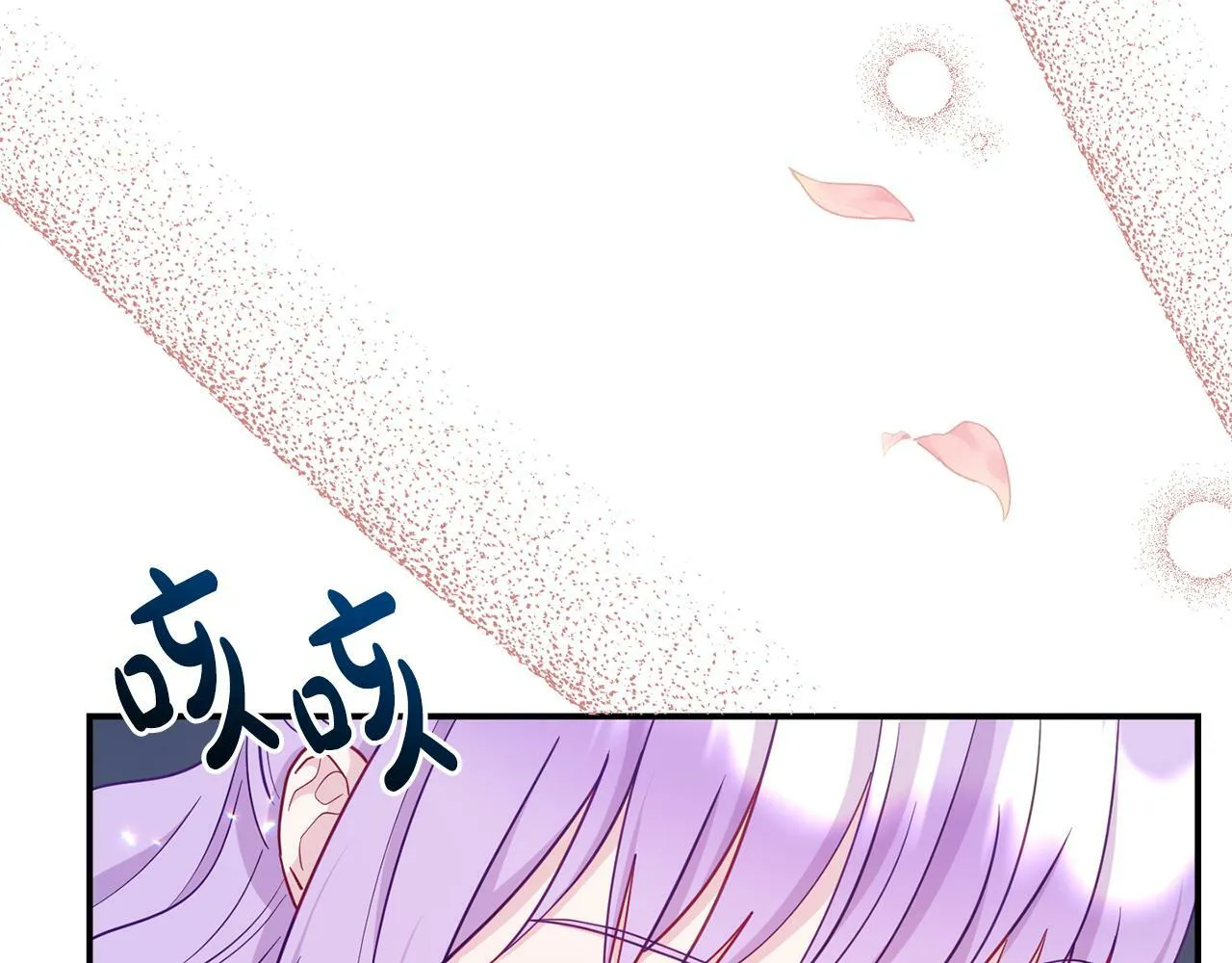 第11话 我的计划是声东击西 第12页