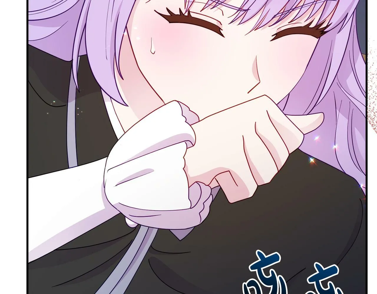 第11话 我的计划是声东击西 第13页