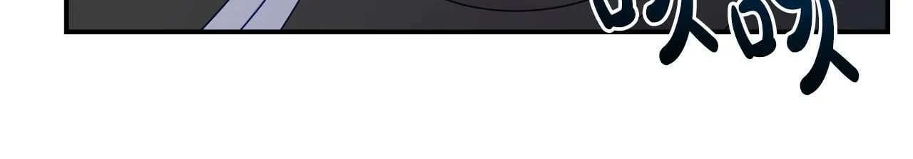 第11话 我的计划是声东击西 第14页