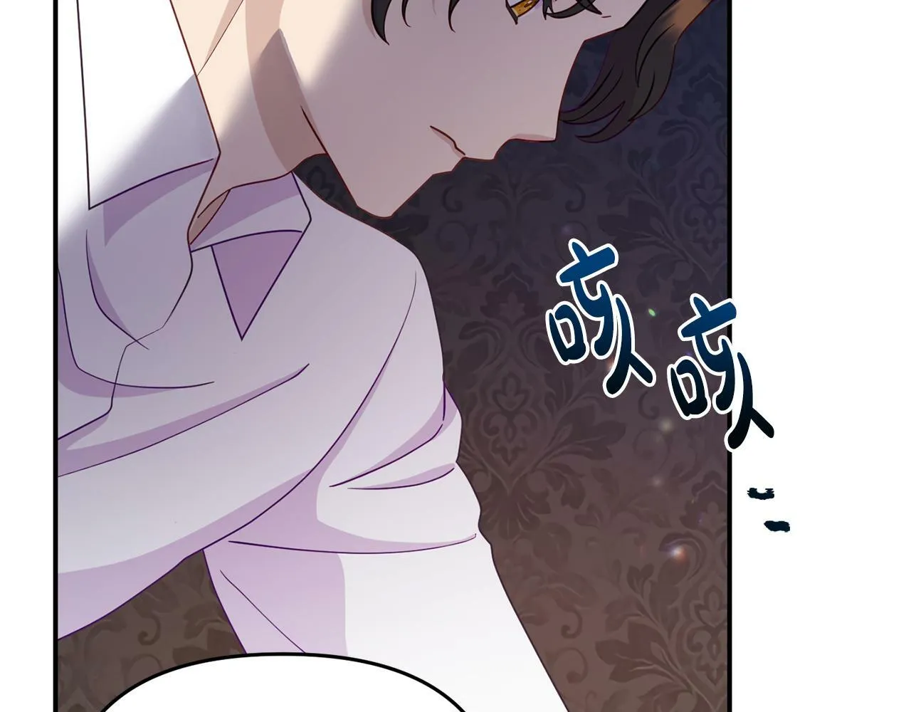 第11话 我的计划是声东击西 第16页