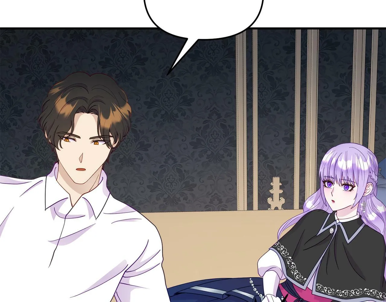 第11话 我的计划是声东击西 第45页