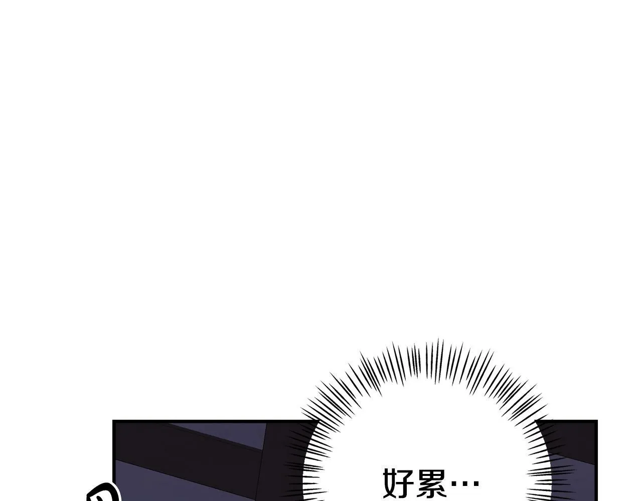 第11话 我的计划是声东击西 第62页