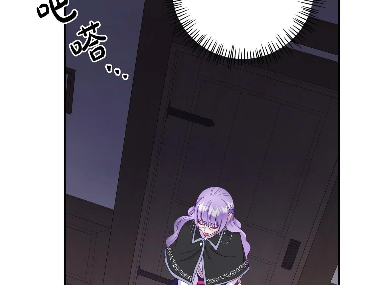 第11话 我的计划是声东击西 第63页