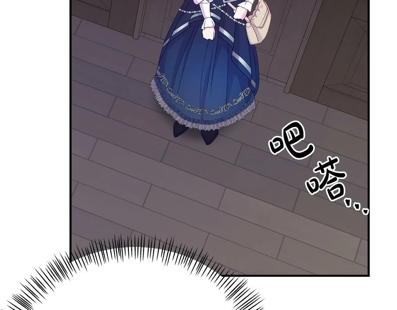 第11话 我的计划是声东击西 第64页