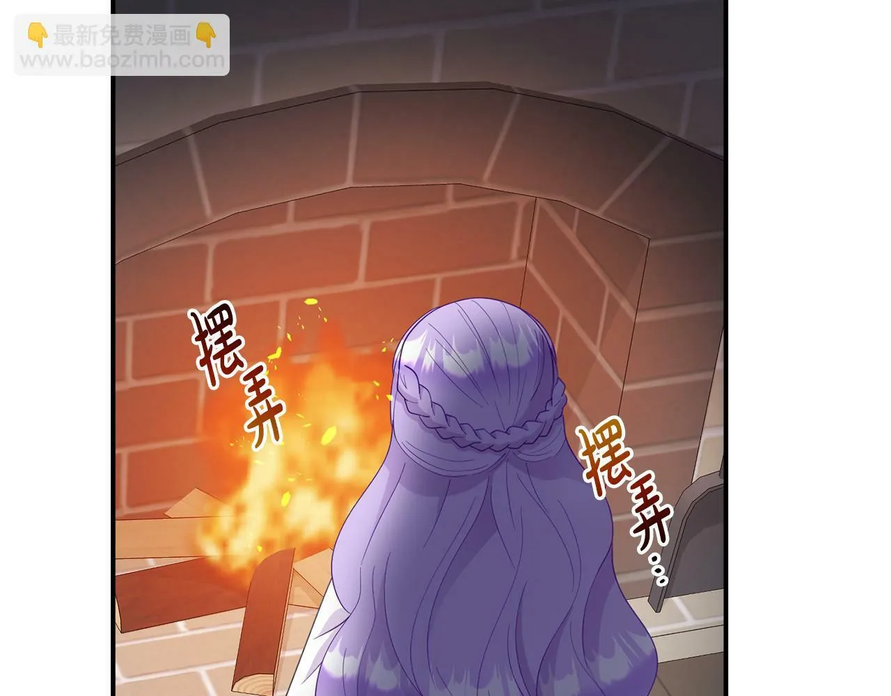 第11话 我的计划是声东击西 第66页