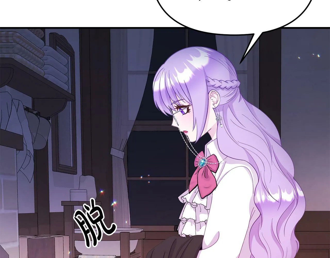 第11话 我的计划是声东击西 第78页