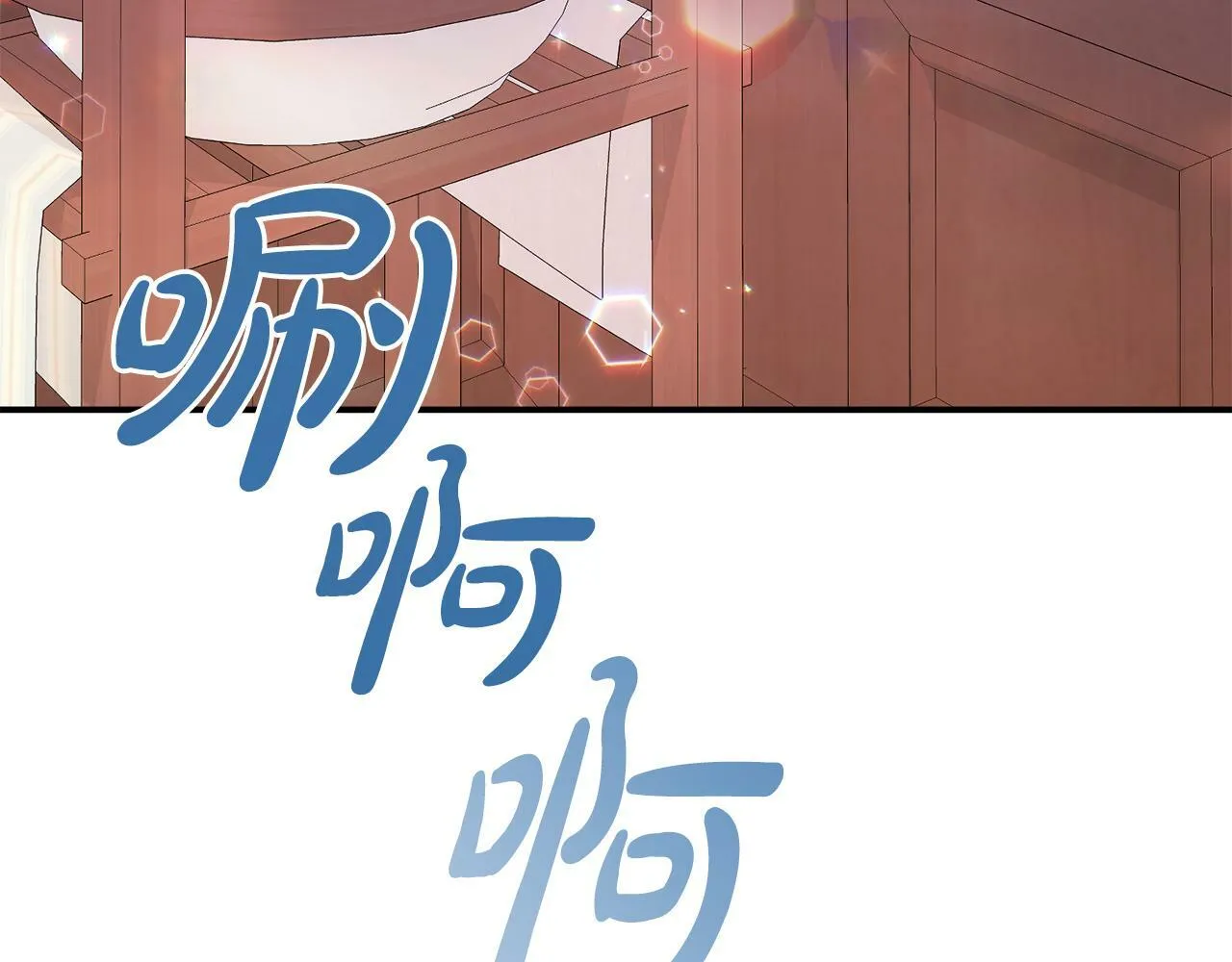 第11话 我的计划是声东击西 第83页