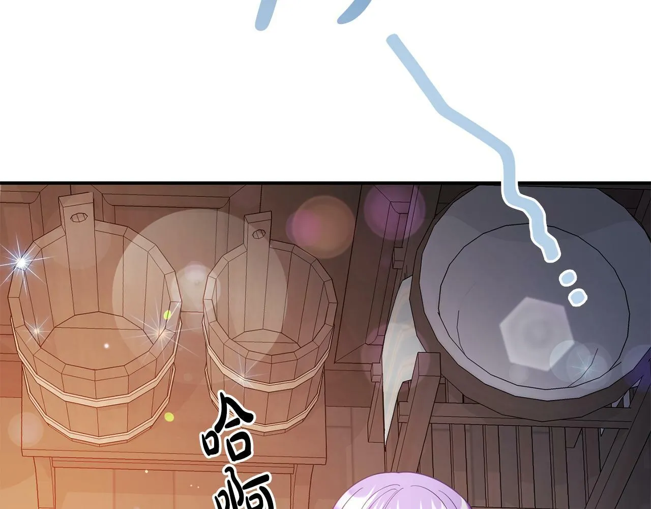 第11话 我的计划是声东击西 第84页
