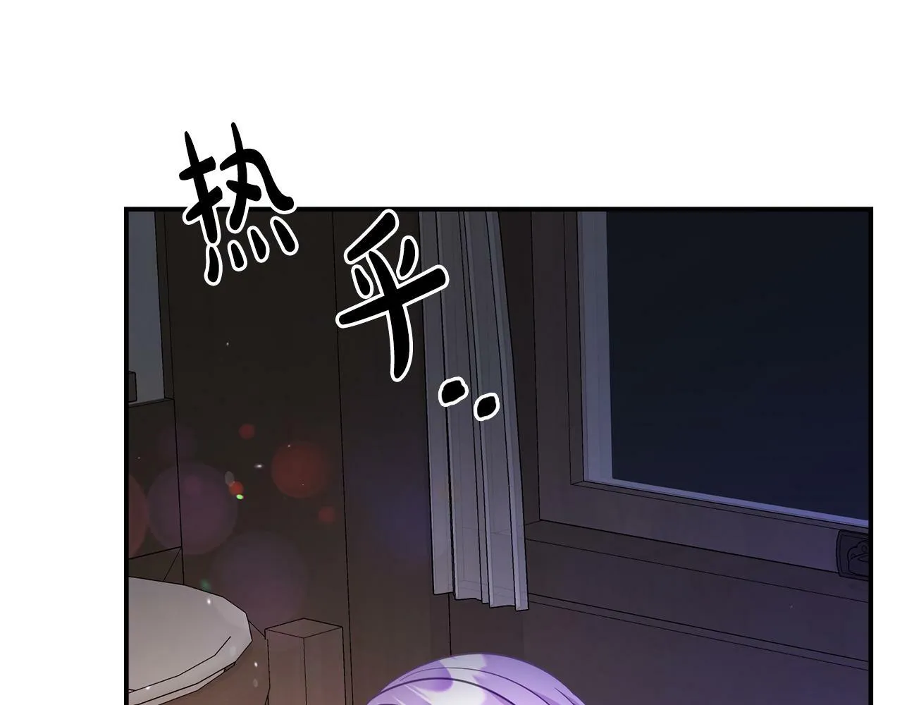 第11话 我的计划是声东击西 第89页