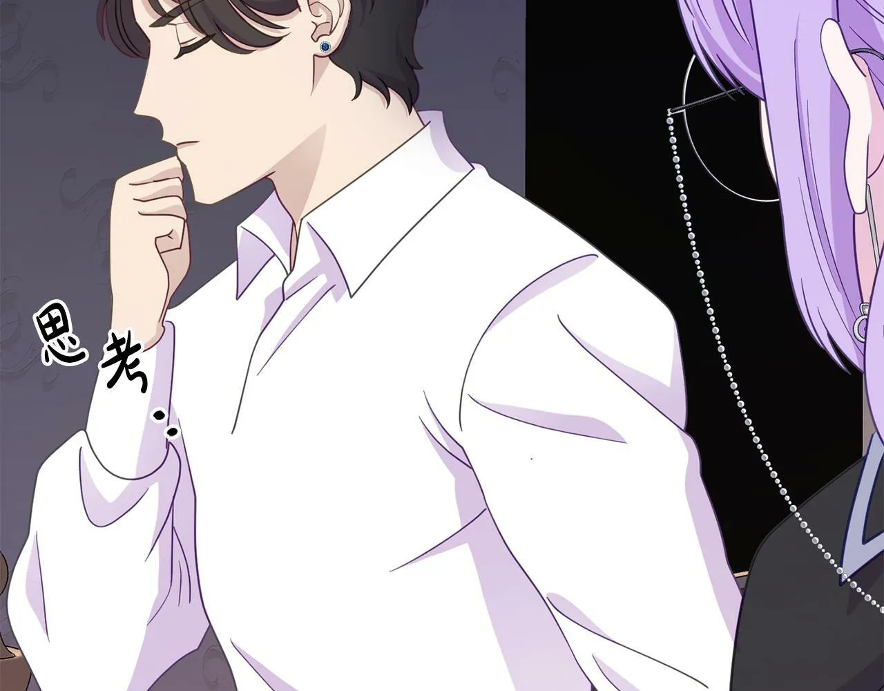 第11话 我的计划是声东击西 第131页