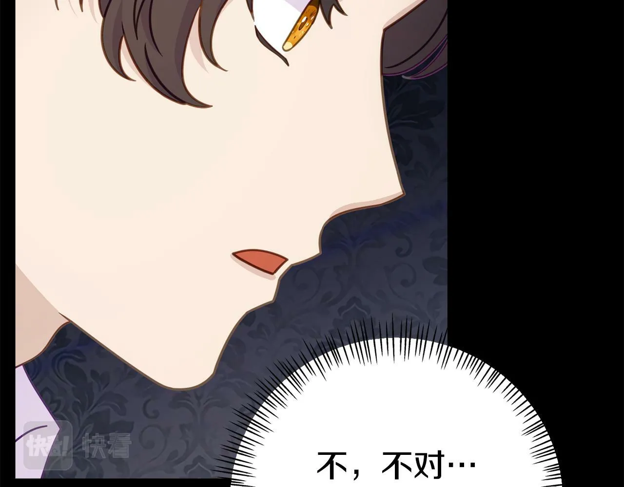 第11话 我的计划是声东击西 第165页