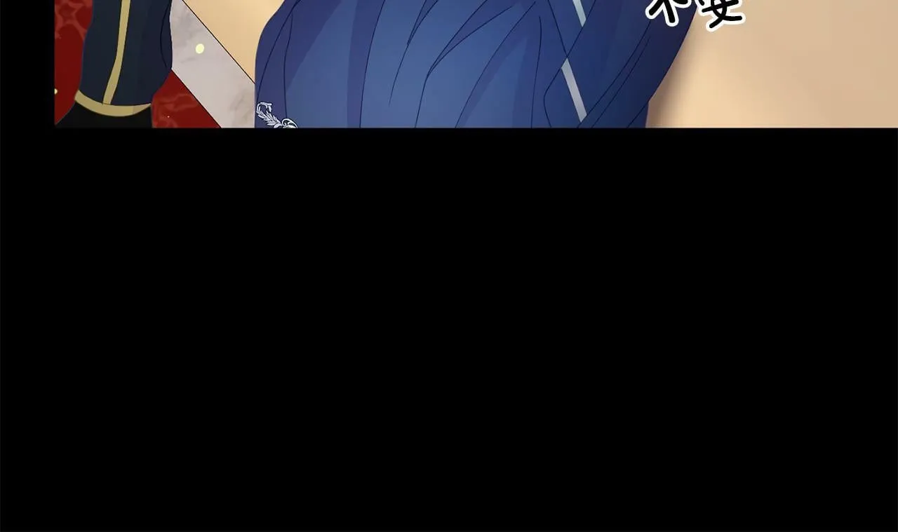 第11话 我的计划是声东击西 第168页