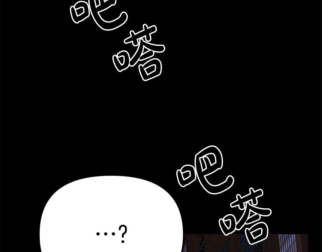 第11话 我的计划是声东击西 第172页