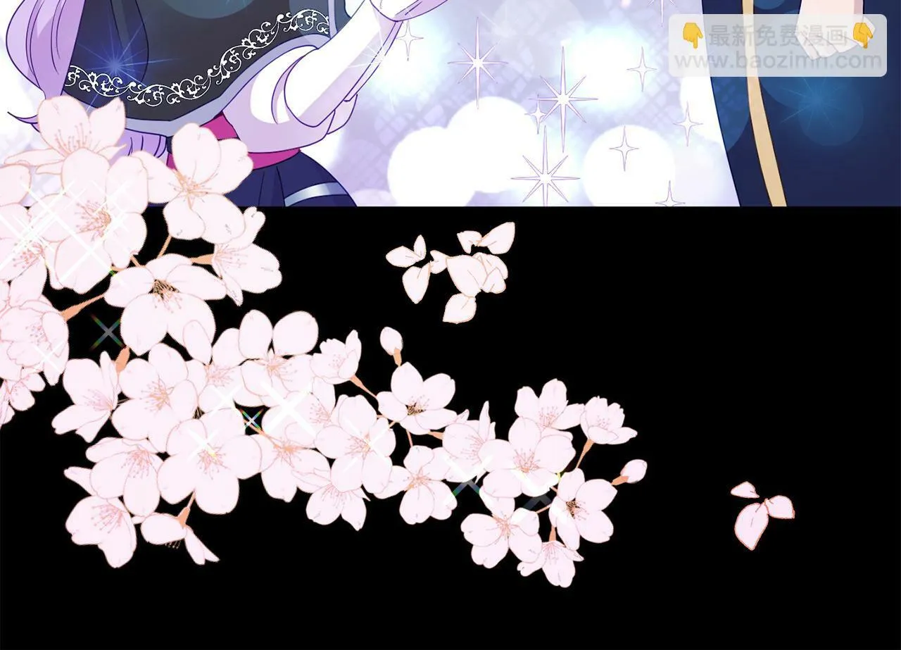 第11话 我的计划是声东击西 第186页