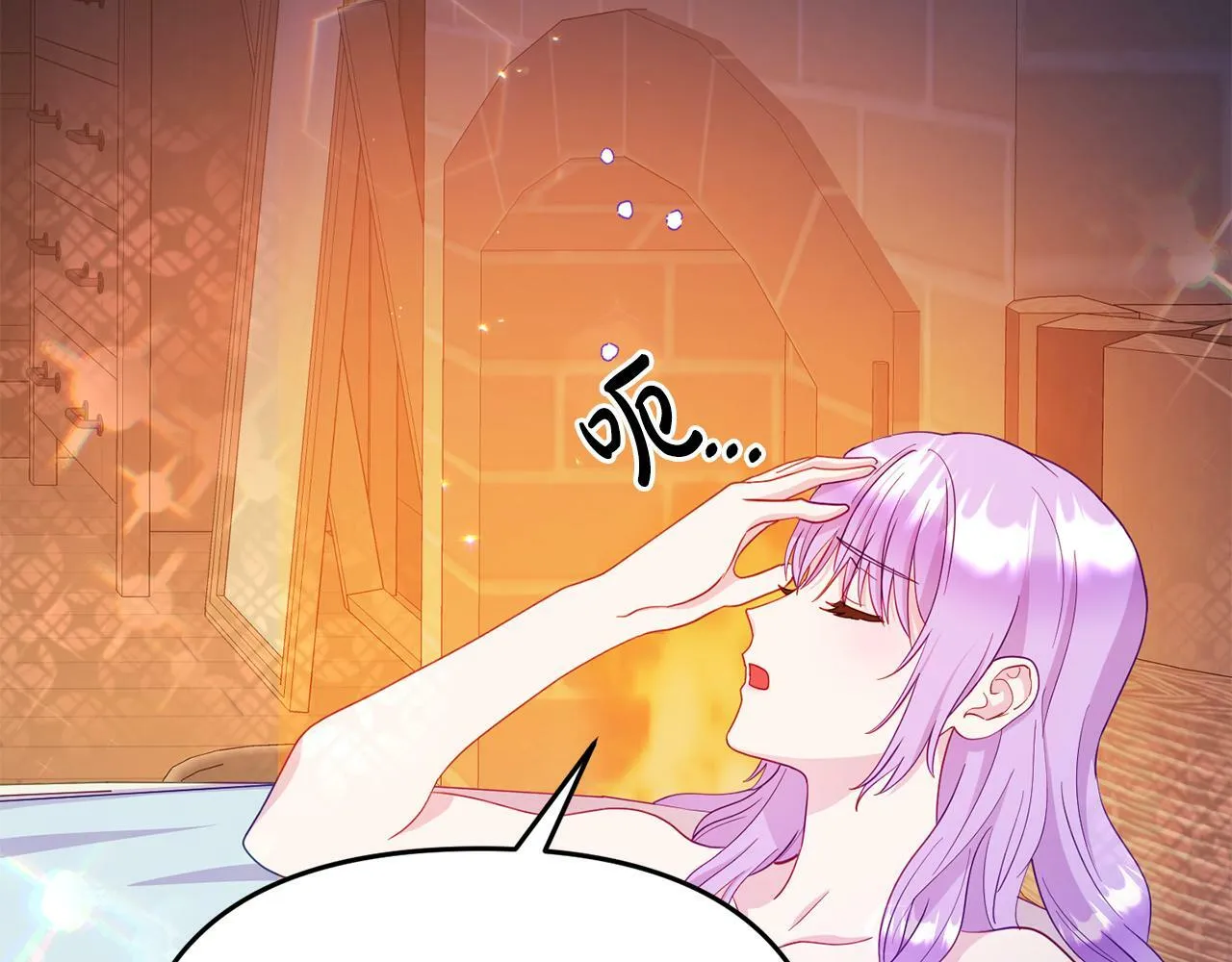 第11话 我的计划是声东击西 第195页