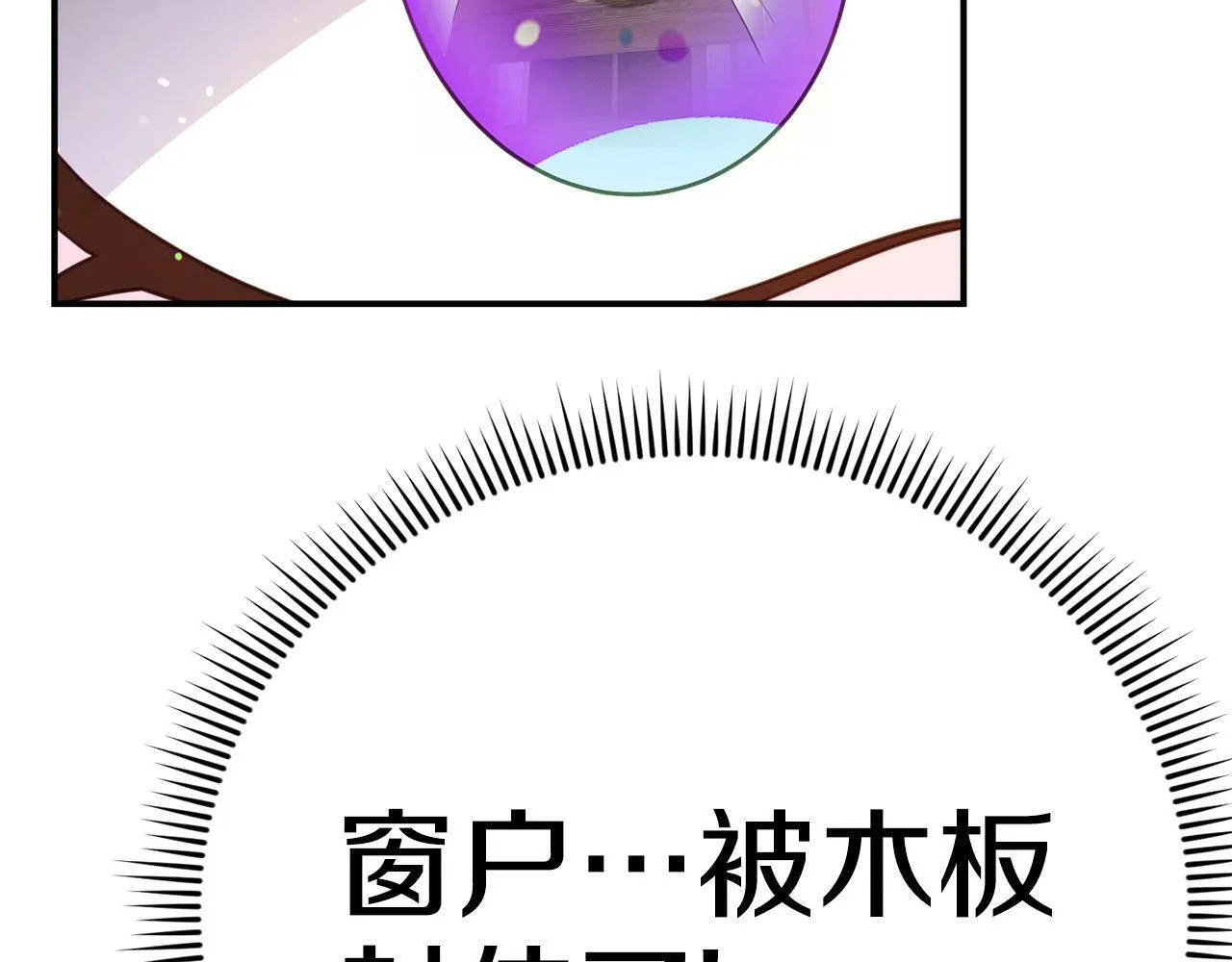 第10话 之后的故事 第6页