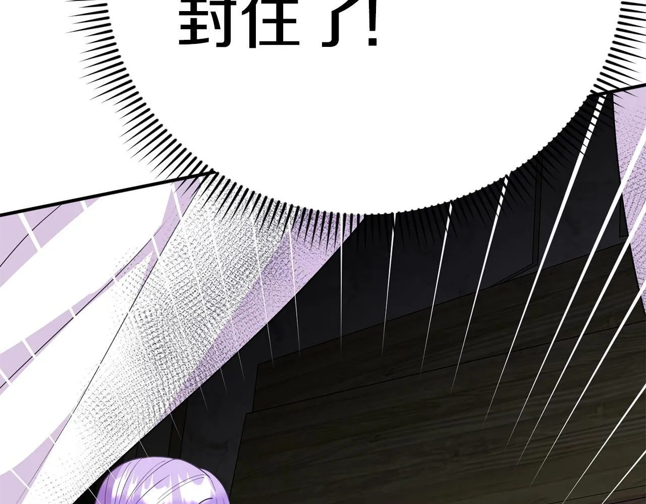 第10话 之后的故事 第7页