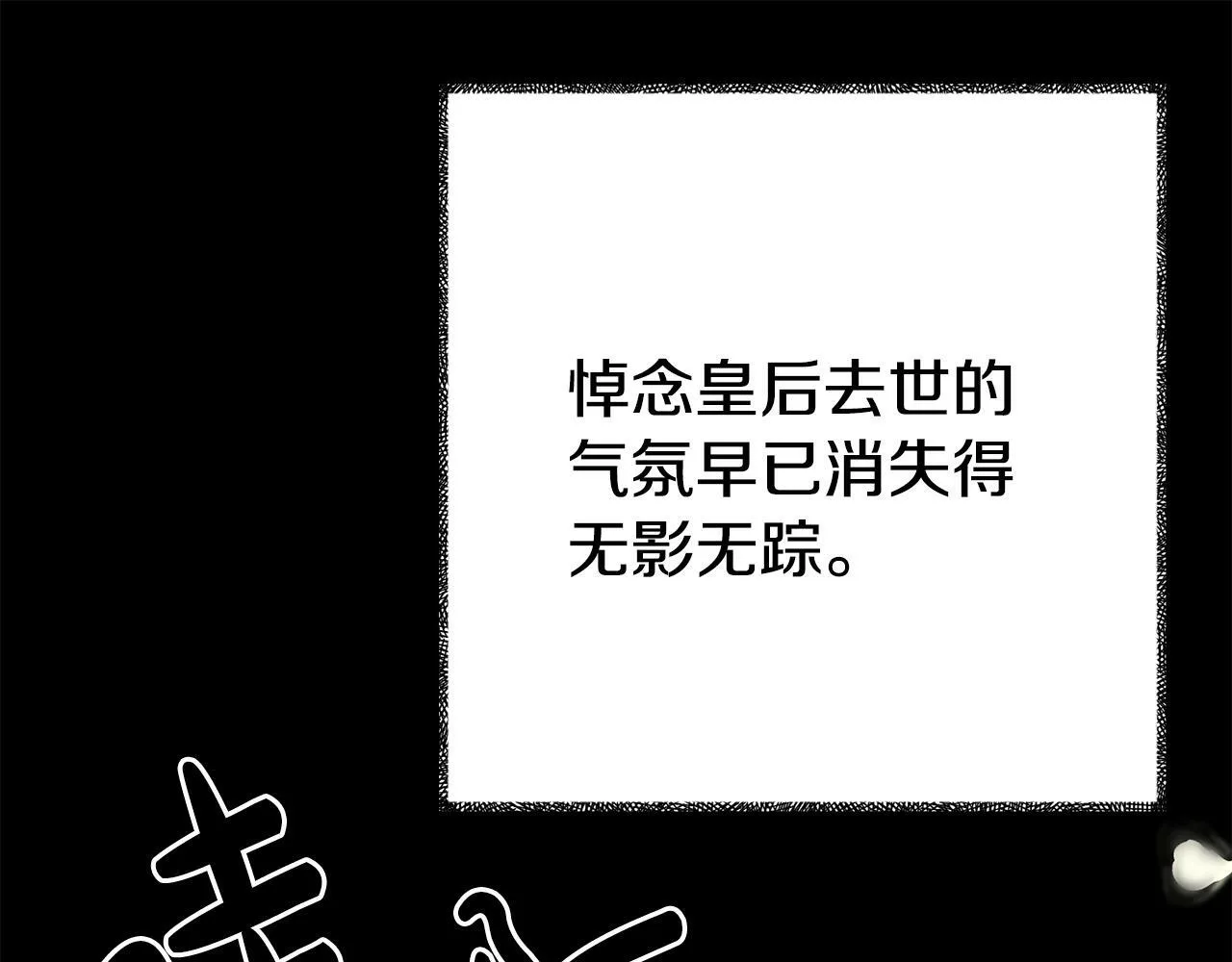 第10话 之后的故事 第42页
