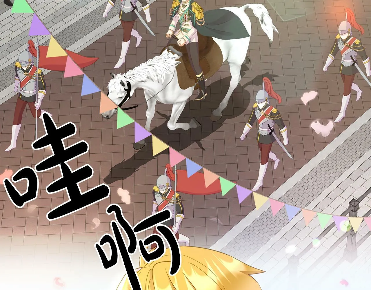 第10话 之后的故事 第44页