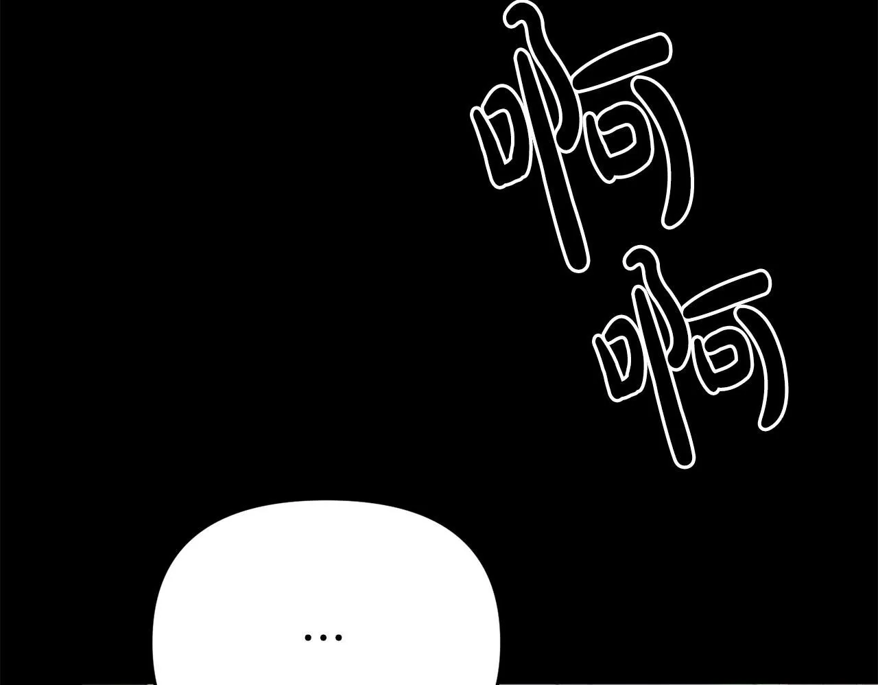 第10话 之后的故事 第50页