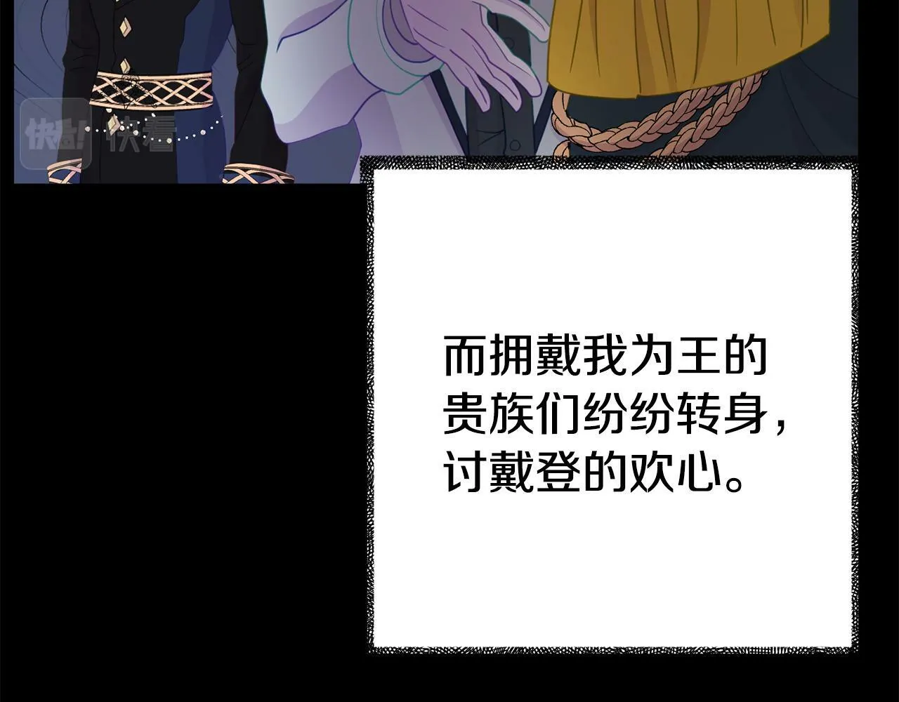 第10话 之后的故事 第55页