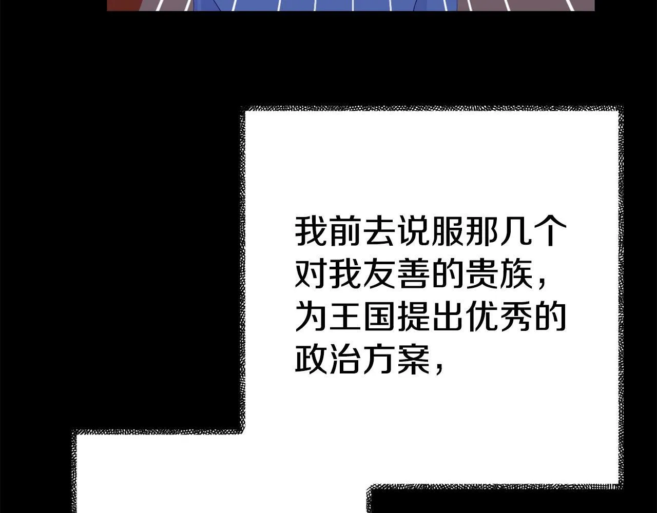 第10话 之后的故事 第59页