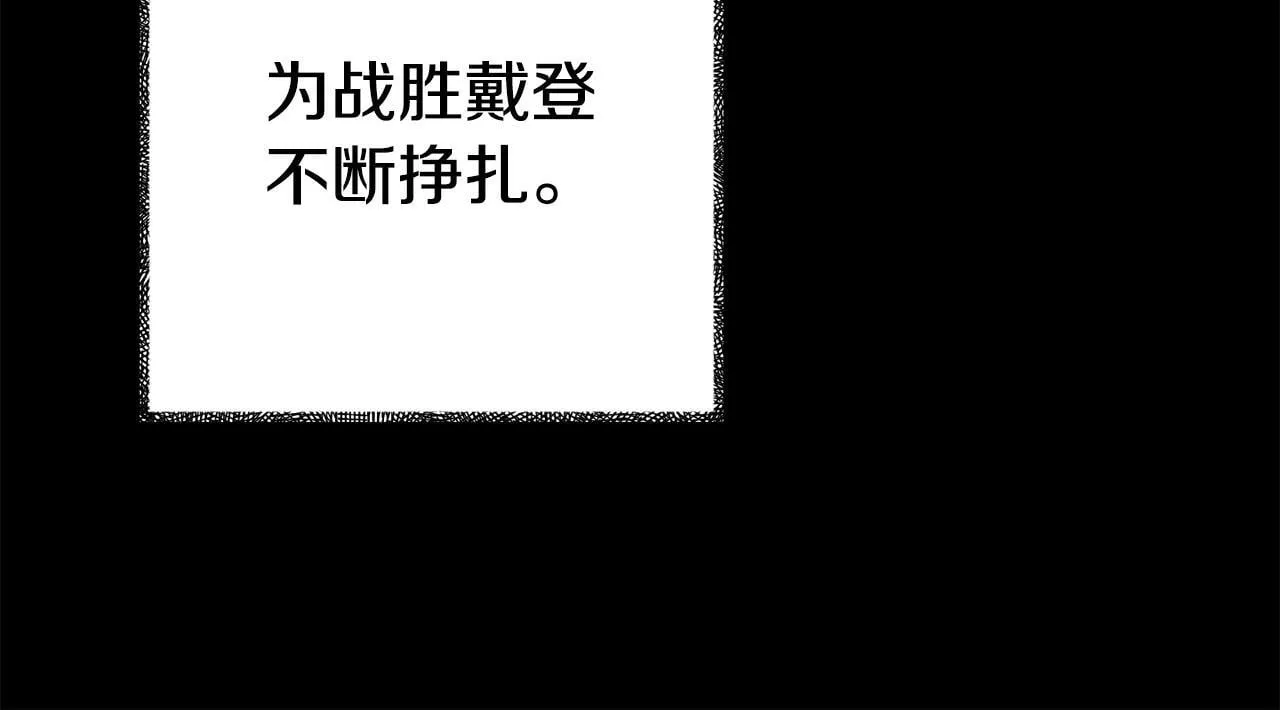第10话 之后的故事 第60页