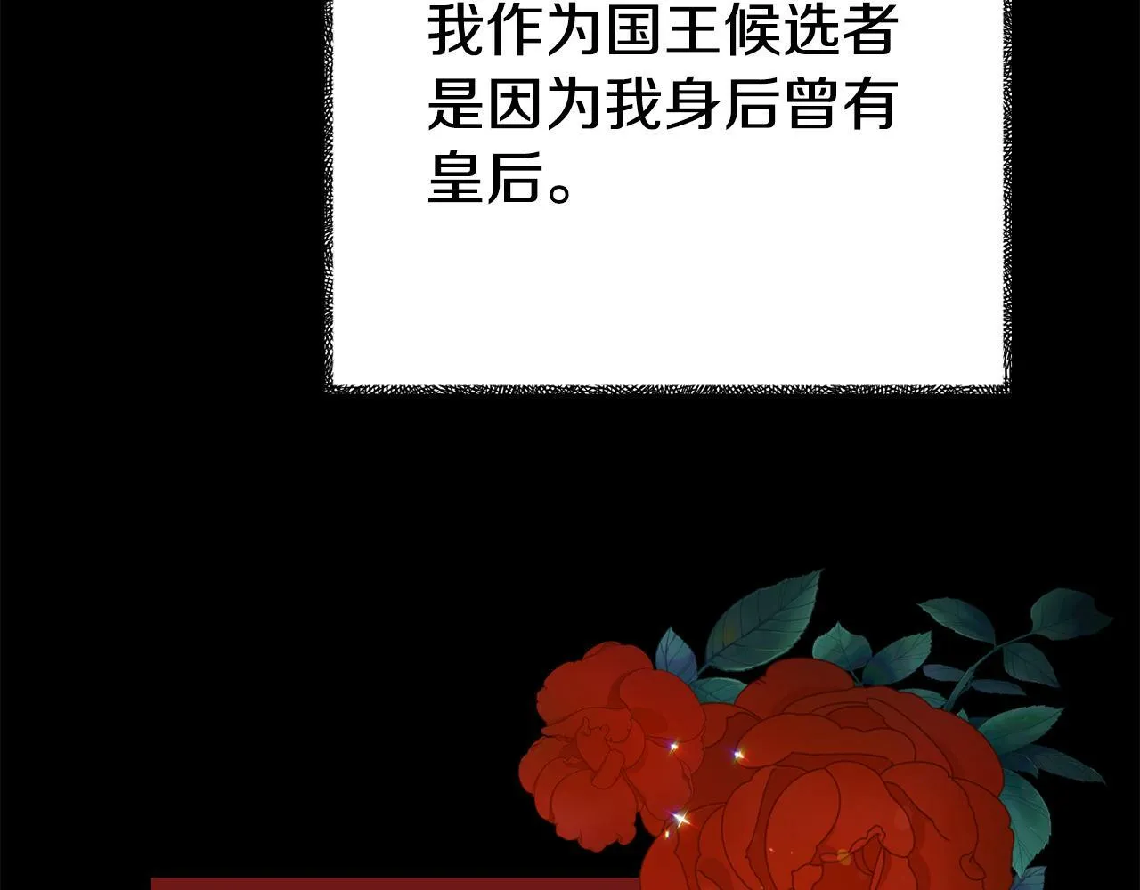 第10话 之后的故事 第62页