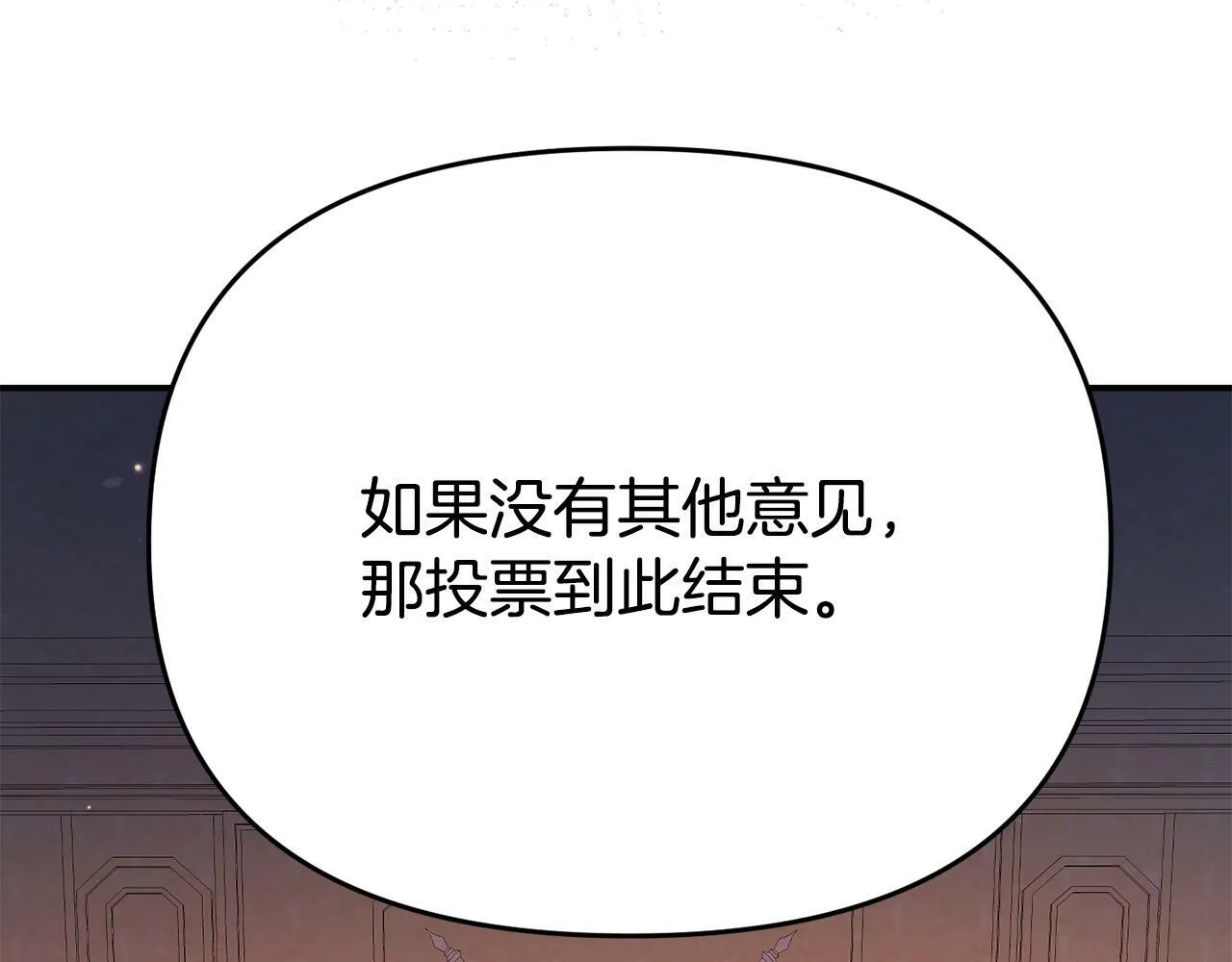 第10话 之后的故事 第67页