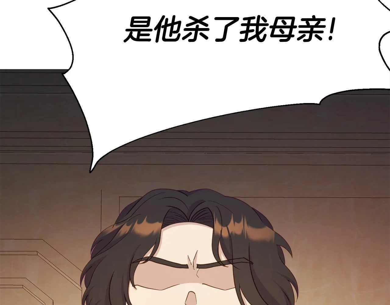 第10话 之后的故事 第86页