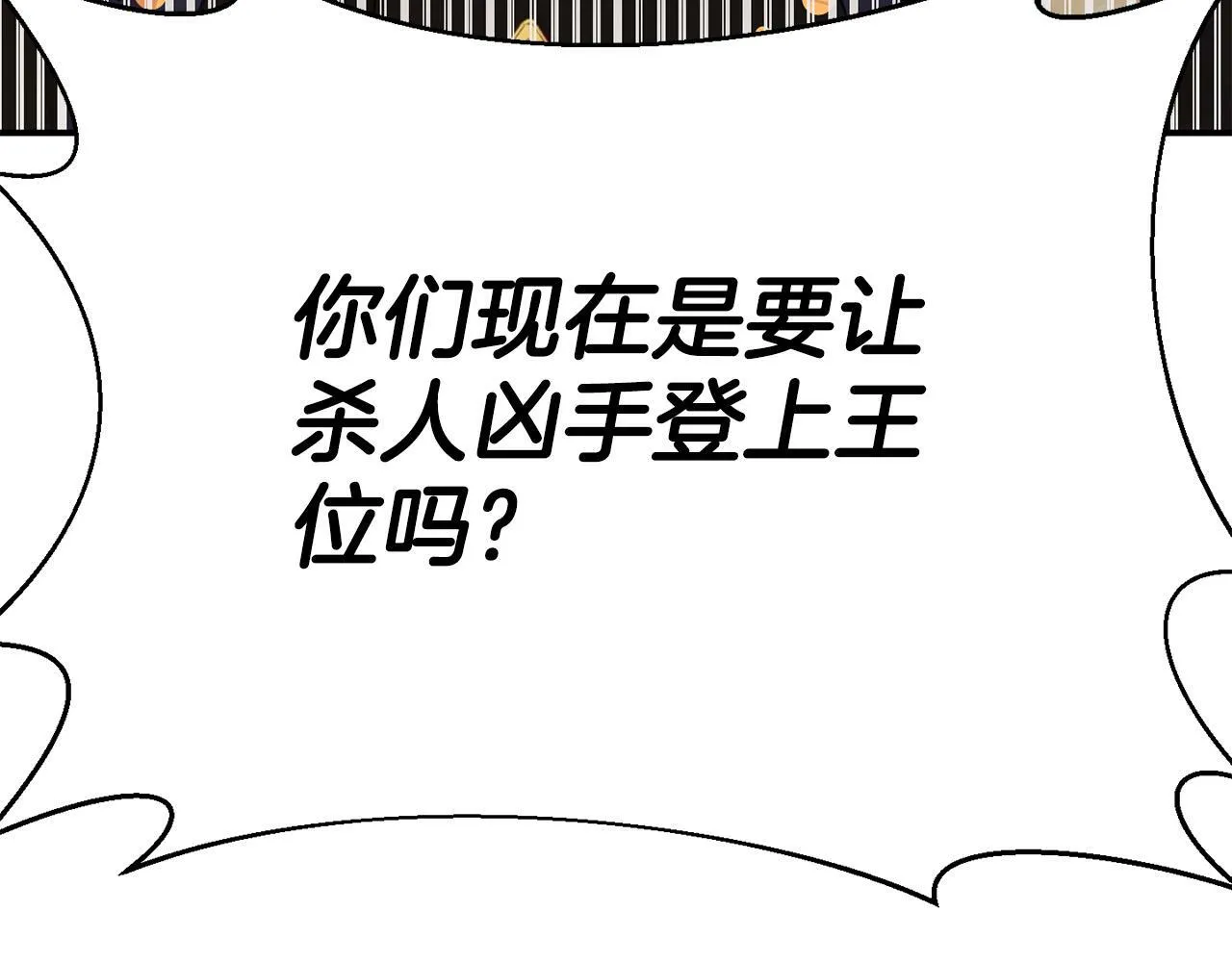 第10话 之后的故事 第89页