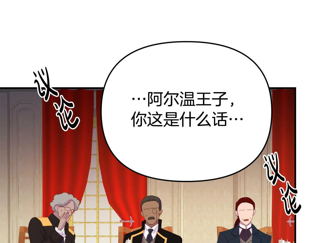 第10话 之后的故事 第91页