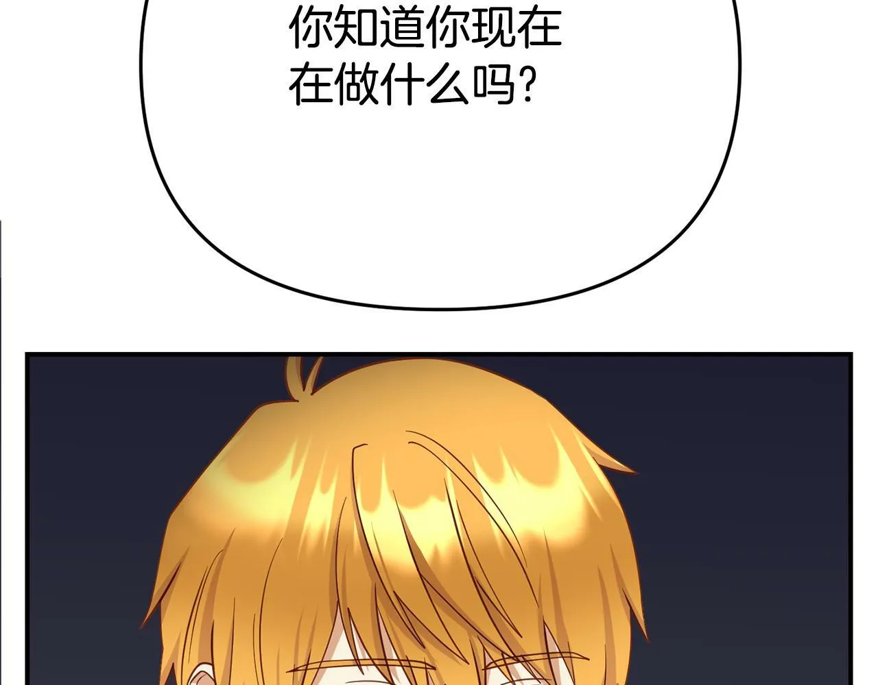 第10话 之后的故事 第105页